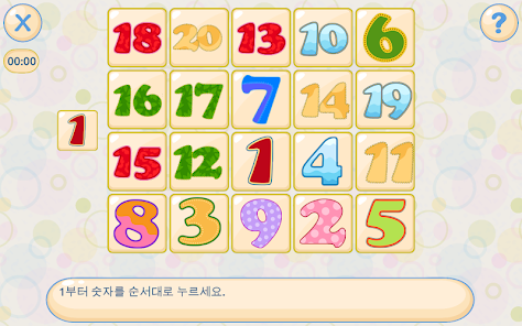 스크린샷 이미지