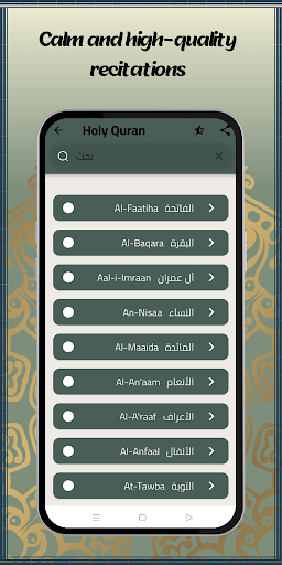 Android application abdullahi abba zaria Mp3 Quran screenshort