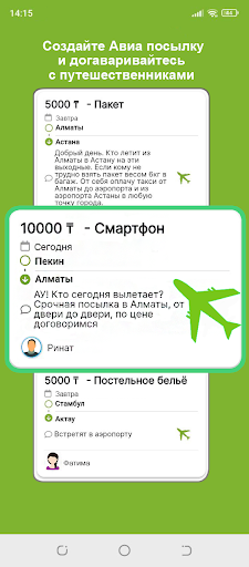 AlemGo Screenshot 3 - AppWisp.com