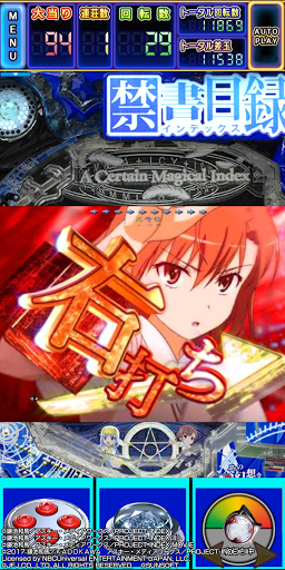 Pとある魔術の禁書目録 screenshot 5