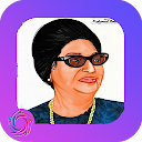 Songs of Umm Kulthum icon