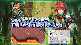 Game screenshot RPG ルインバース mod apk