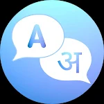 Cover Image of Télécharger Q Translator  APK