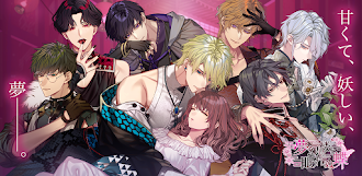 Game screenshot 夢幻楼と眠れぬ蝶　人気恋愛ゲーム mod apk