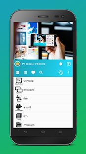 TV Online - ทีวีออนไลน์ Screenshot