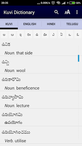 Kuvi Dictionary Screen 2
