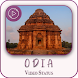 Odia Video Status - Androidアプリ