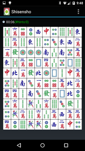 Shisensho Screen 2