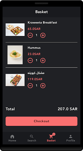 كرويته Screenshot 3 - AppWisp.com