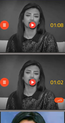حالات رضوى الشربيني بدون نت Screen 2