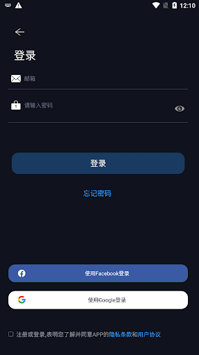 VUP Fitness Screen 2