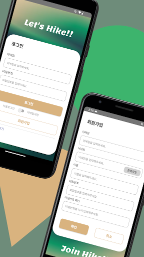 산담소 Screen 2