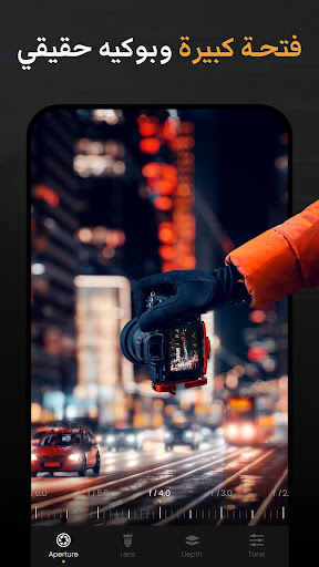 معاينة التطبيق