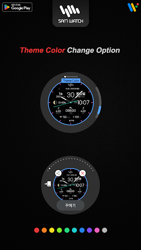 샘워치 Simple Analog 17 2023