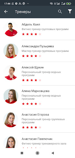 World Class Красноярск Screen 3