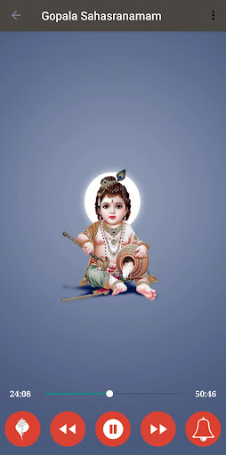 Sri Gopala Sahasranama Stotram Screen 3