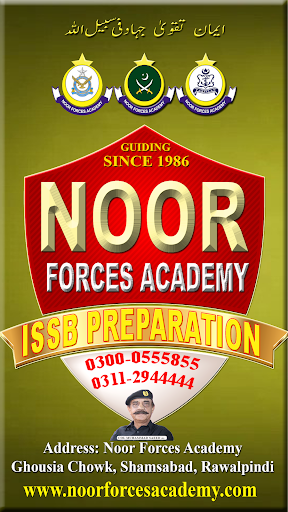 Android application NOOR FORCES ACADEMY screenshort