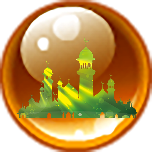القران الكريم بصوت السديسى مع logo