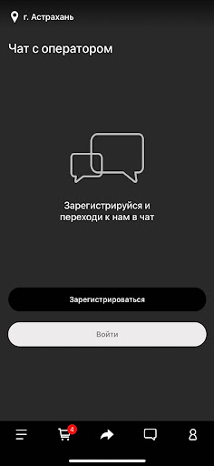 PRO. Снеки Screen 3