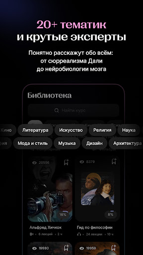 Синхронизация