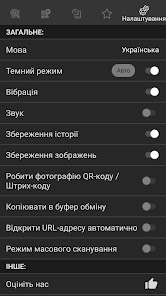 Знімок екрана