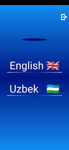 Quiz Game Screen 2