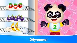 Game screenshot Детская игра для малышей! apk download