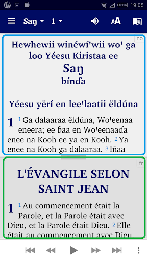 Noon et français English Arabe