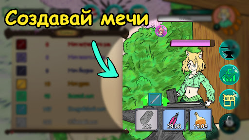 Предварительный просмотр приложения