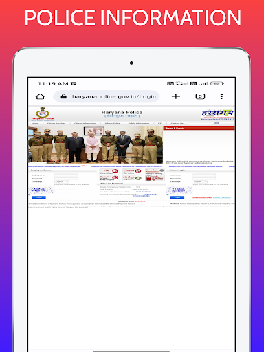 Haryana Police FIR OnlineCheck