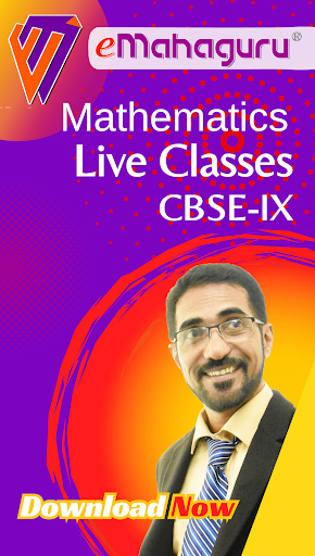 eMahaGuru Academy Screen 3