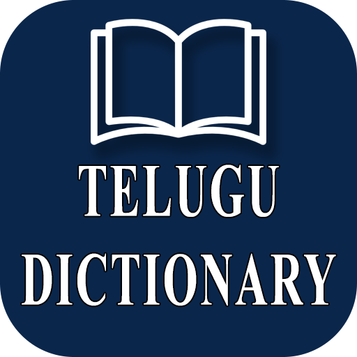 Telugu Dictionary Offline