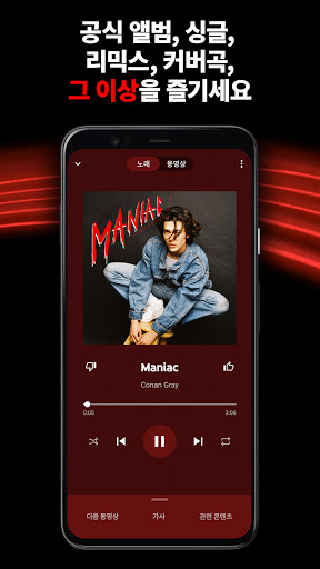 Mobile Android Screenshots 0