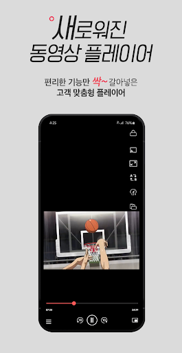 애플파일 Screen 3