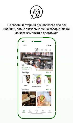 Предварительный просмотр приложения