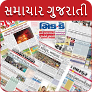 Top 40 News & Magazines Apps Like News gujarati app samachar -gujarati samachar-news - Best Alternatives