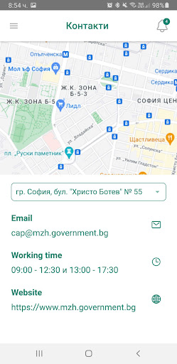 МЗХ Screen 3