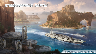 Game screenshot PACIFIC WARSHIPS: Морское ПвП apk download