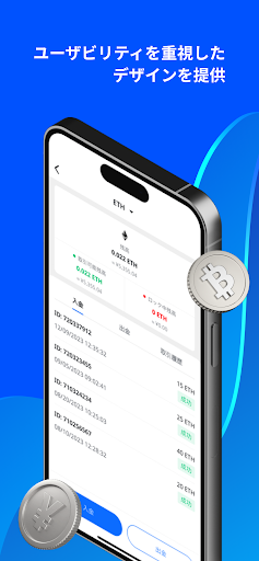 Custodiem Screenshot 3 - AppWisp.com