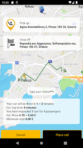 Ermis TAXI Athens Screen 2