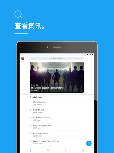 Twitter screenshot 5