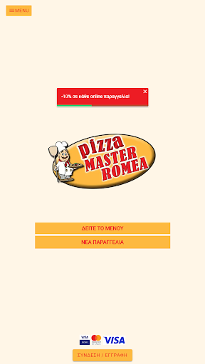 Android application Pizza Master Romea screenshort