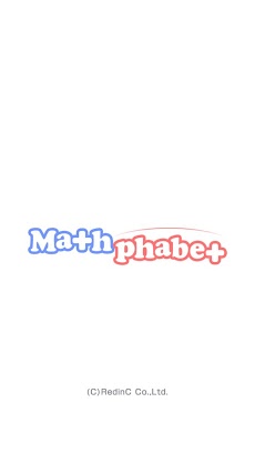 Mathphabet - アルファベットの足し算パズルのおすすめ画像4