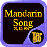 Best Mandarin Song 70, 80, 90s icon
