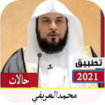 Cover Image of Download فيديوهات واتس محمد العريفي بدون نت 4.0 APK
