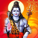 Lord Shiva Wallpapers - Androidアプリ