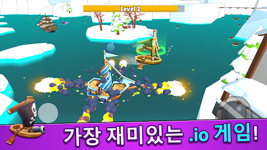 배.io: 재미있는 배틀 로얄 io 게임 3D