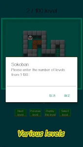 Sokoban - Puzzle block game