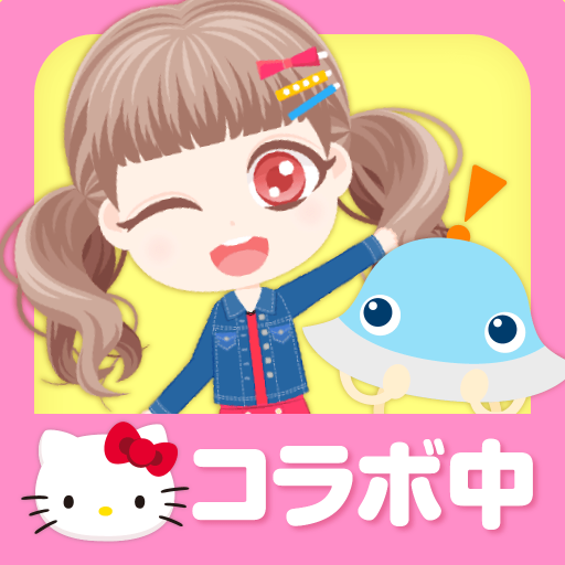 おしゃにまるライフ 着せ替えゲームと人形遊び 子供向けのアプリ無料 Prilozheniya V Google Play