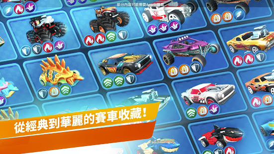 Hot Wheels Unlimited(圖5)-速報App